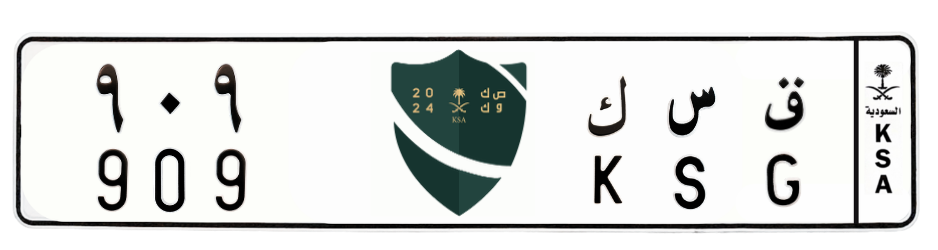 لوحة ق س ك 909